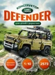Конструктор Technic Land Rover Defender, 2573 детали, в подарочной коробке - изображение 1