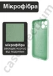 Чехол силиконовый с закрытой камерой Epic Premium Silicone Case Camera Protection without MagSafe для Apple iPhone 15 (6.1) Mint - изображение 2