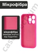 Чохол силіконовий з закритою камерою Epic Premium Silicone Case Camera Protection without MagSafe для Apple iPhone 13 Pro (6.1) Bright Pink - зображення 2