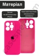 Чехол силиконовый с закрытой камерой Epic Premium Silicone Case Camera Protection without MagSafe для Apple iPhone 16 Pro Max (6.9) Bright Pink - изображение 3