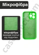 Чехол силиконовый с закрытой камерой Epic Premium Silicone Case Camera Protection without MagSafe для Apple iPhone 16 Pro Max (6.9) Lime Green - изображение 2