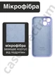 Чехол силиконовый с закрытой камерой Epic Premium Silicone Case Camera Protection without MagSafe для Apple iPhone 15 (6.1) Light Purple - изображение 2