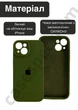 Чохол силіконовий з закритою камерою Epic Premium Silicone Case Camera Protection without MagSafe для Apple iPhone 15 (6.1) Army Green - зображення 3