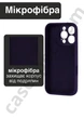 Чехол силиконовый с закрытой камерой Epic Premium Silicone Case Camera Protection without MagSafe для Apple iPhone 16 Pro Max (6.9) Elderberry - изображение 2