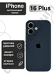 Чехол силиконовый с закрытой камерой Epic Premium Silicone Case Camera Protection without MagSafe для Apple iPhone 16 Plus (6.7) Midnight Blue - изображение 1