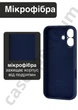 Чехол силиконовый с закрытой камерой Epic Premium Silicone Case Camera Protection without MagSafe для Apple iPhone 16 Plus (6.7) Deep Navy - изображение 2