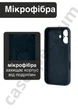 Чехол силиконовый с закрытой камерой Epic Premium Silicone Case Camera Protection without MagSafe для Apple iPhone 16 Plus (6.7) Midnight Blue - изображение 2