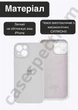 Чохол силіконовий з закритою камерою Epic Premium Silicone Case Camera Protection without MagSafe для Apple iPhone 14 Plus (6.7) White - зображення 3
