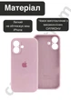Чохол силіконовий з закритою камерою Epic Premium Silicone Case Camera Protection without MagSafe для Apple iPhone 16 Plus (6.7) Chalk Pink - зображення 3