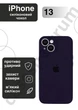 Чехол силиконовый с закрытой камерой Epic Premium Silicone Case Camera Protection without MagSafe для Apple iPhone 13 (6.1) Elderberry - изображение 1