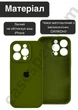 Чехол силиконовый с закрытой камерой Epic Premium Silicone Case Camera Protection without MagSafe для Apple iPhone 16 Pro Max (6.9) Army green - изображение 3