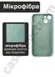 Чехол силиконовый с закрытой камерой Epic Premium Silicone Case Camera Protection without MagSafe для Apple iPhone 15 (6.1) Marine Green - изображение 2
