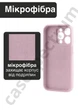 Чохол силіконовий з закритою камерою Epic Premium Silicone Case Camera Protection without MagSafe для Apple iPhone 13 Pro (6.1) Chalk Pink - зображення 2