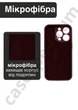 Чехол силиконовый с закрытой камерой Epic Premium Silicone Case Camera Protection without MagSafe для Apple iPhone 16 Pro Max (6.9) Plum - изображение 2