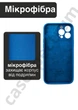 Чехол силиконовый с закрытой камерой Epic Premium Silicone Case Camera Protection without MagSafe для Apple iPhone 16 Pro Max (6.9) Blue - изображение 2