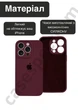 Чехол силиконовый с закрытой камерой Epic Premium Silicone Case Camera Protection without MagSafe для Apple iPhone 16 Pro Max (6.9) Plum - изображение 3