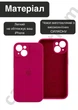 Чехол силиконовый с закрытой камерой Epic Premium Silicone Case Camera Protection without MagSafe для Apple iPhone 15 (6.1) Dragon Fruit - изображение 3