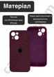 Чехол силиконовый с закрытой камерой Epic Premium Silicone Case Camera Protection without MagSafe для Apple iPhone 15 (6.1) Plum - изображение 3