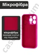 Чохол силіконовий з закритою камерою Epic Premium Silicone Case Camera Protection without MagSafe для Apple iPhone 13 Pro (6.1) Dragon Fruit - зображення 2
