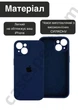 Чехол силиконовый с закрытой камерой Epic Premium Silicone Case Camera Protection without MagSafe для Apple iPhone 15 (6.1) Deep Navy - изображение 3