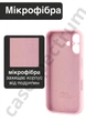 Чохол силіконовий з закритою камерою Epic Premium Silicone Case Camera Protection without MagSafe для Apple iPhone 16 Plus (6.7) Cotton Candy - зображення 2