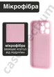 Чохол силіконовий з закритою камерою Epic Premium Silicone Case Camera Protection without MagSafe для Apple iPhone 13 Pro (6.1) Cotton Candy - зображення 2