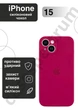 Чехол силиконовый с закрытой камерой Epic Premium Silicone Case Camera Protection without MagSafe для Apple iPhone 15 (6.1) Dragon Fruit - изображение 1