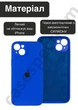 Чехол силиконовый с закрытой камерой Epic Premium Silicone Case Camera Protection without MagSafe для Apple iPhone 15 (6.1) Blue - изображение 3