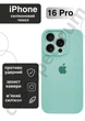 Чехол силиконовый с закрытой камерой Epic Premium Silicone Case Camera Protection without MagSafe для Apple iPhone 16 Pro (6.3) Marine Green - изображение 1