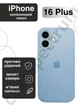 Чехол силиконовый с закрытой камерой Epic Premium Silicone Case Camera Protection without MagSafe для Apple iPhone 16 Plus (6.7) Lilac Cream - изображение 1