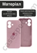 Чохол силіконовий з закритою камерою Epic Premium Silicone Case Camera Protection without MagSafe для Apple iPhone 16 Plus (6.7) Lavender - зображення 3