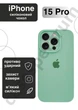 Чохол силіконовий з закритою камерою Epic Premium Silicone Case Camera Protection without MagSafe для Apple iPhone 15 Pro (6.1) Mint - зображення 1