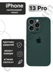 Чохол силіконовий з закритою камерою Epic Premium Silicone Case Camera Protection without MagSafe для Apple iPhone 13 Pro (6.1) Pine Green - зображення 1