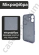 Чехол силиконовый с закрытой камерой Epic Premium Silicone Case Camera Protection without MagSafe для Apple iPhone 16 Plus (6.7) Lavender Gray - изображение 2