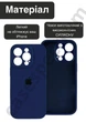 Чехол силиконовый с закрытой камерой Epic Premium Silicone Case Camera Protection without MagSafe для Apple iPhone 16 Pro Max (6.9) Deep Navy - изображение 2