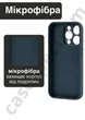 Чехол силиконовый с закрытой камерой Epic Premium Silicone Case Camera Protection without MagSafe для Apple iPhone 13 Pro (6.1) Midnight Blue - изображение 2