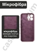 Чехол силиконовый с закрытой камерой Epic Premium Silicone Case Camera Protection without MagSafe для Apple iPhone 16 Pro Max (6.9) Black Currant - изображение 2