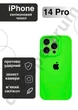 Чохол силіконовий з закритою камерою Epic Premium Silicone Case Camera Protection without MagSafe для Apple iPhone 14 Pro (6.1) Lime Green - зображення 1