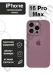 Чехол силиконовый с закрытой камерой Epic Premium Silicone Case Camera Protection without MagSafe для Apple iPhone 16 Pro Max (6.9) Black Currant - изображение 1