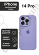 Чехол силиконовый с закрытой камерой Epic Premium Silicone Case Camera Protection without MagSafe для Apple iPhone 14 Pro (6.1) Light Purple - изображение 1