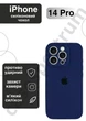 Чехол силиконовый с закрытой камерой Epic Premium Silicone Case Camera Protection without MagSafe для Apple iPhone 14 Pro (6.1) Deep Navy - изображение 1