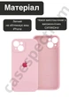 Чехол силиконовый с закрытой камерой Epic Premium Silicone Case Camera Protection without MagSafe для Apple iPhone 15 (6.1) Cotton Candy - изображение 3