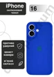 Чехол силиконовый с закрытой камерой Epic Premium Silicone Case Camera Protection without MagSafe для Apple iPhone 16 (6.1) Blue - изображение 1