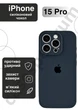Чехол силиконовый с закрытой камерой Epic Premium Silicone Case Camera Protection without MagSafe для Apple iPhone 15 Pro (6.1) Midnight Blue - изображение 1