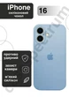 Чохол силіконовий з закритою камерою Epic Premium Silicone Case Camera Protection without MagSafe для Apple iPhone 16 (6.1) Lilac Cream - зображення 1