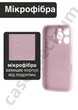 Чехол силиконовый с закрытой камерой Epic Premium Silicone Case Camera Protection without MagSafe для Apple iPhone 16 Pro Max (6.9) Chalk Pink - изображение 2