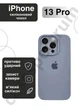 Чохол силіконовий з закритою камерою Epic Premium Silicone Case Camera Protection without MagSafe для Apple iPhone 13 Pro (6.1) Lavender Gray - зображення 1