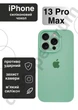 Чехол силиконовый с закрытой камерой Epic Premium Silicone Case Camera Protection without MagSafe для Apple iPhone 13 Pro Max (6.7) Mint - изображение 1