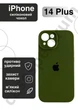 Чохол силіконовий з закритою камерою Epic Premium Silicone Case Camera Protection without MagSafe для Apple iPhone 14 Plus (6.7) Army Green - зображення 1