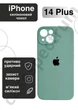 Чехол силиконовый с закрытой камерой Epic Premium Silicone Case Camera Protection without MagSafe для Apple iPhone 14 Plus (6.7) Marine Green - изображение 1
